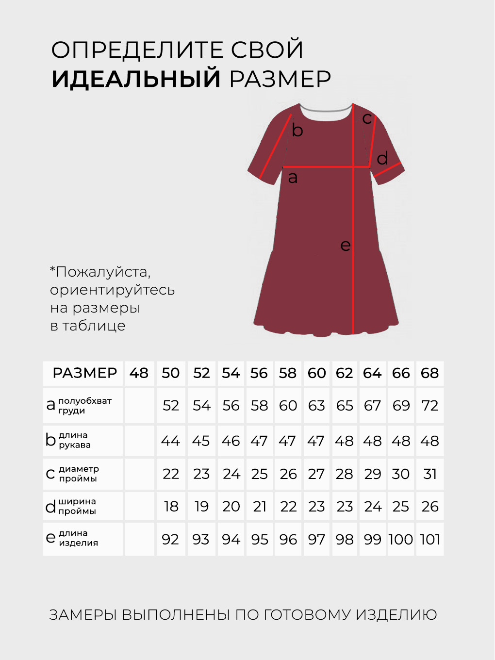 Платье-5743