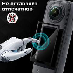 Защитное стекло для экшн-камер Insta 360 X4/X5