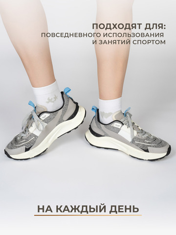 Носки женские «Белый День» - тройная упаковка