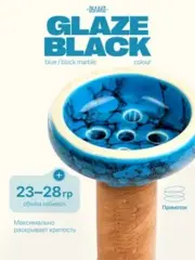 Чаша ОБЛАКО Black Glaze (Голубой-черный мрамор)