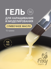 Гель для наращивания 