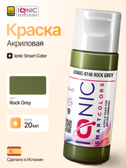 Ionic Smart Colors - Rock Grey
