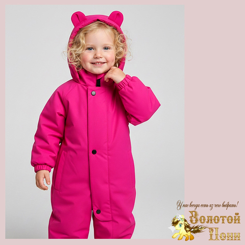 Комбинезон детский 