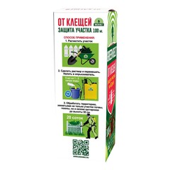 Средство защиты растений от насекомых-вредителей от  клещей, концентрат, 100мл,02-766 (GREEN BELT) 69-8-212