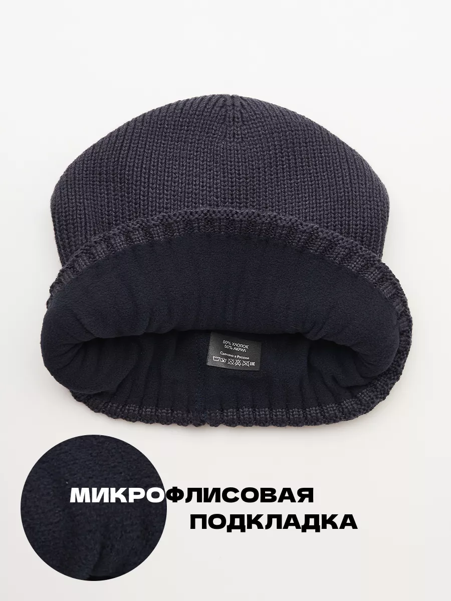 Шапка бини зимняя весенняя с флисом