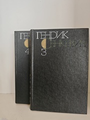 Генрик Сенкевич. Собрание сочинений в девяти томах. Тома 3-4: «Потоп»