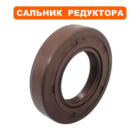 Сальник DDE 28x50x10 VP125-H (0987752)