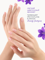 Масло для ногтей и кутикулы двухфазное №13, 8мл