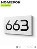 Номер на дверь 663, табличка на дверь для офиса, квартиры, кабинета, аудитории, склада, белая 120х70 мм, Айдентика Технолоджи