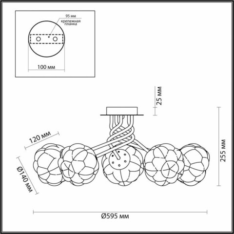 Люстра потолочная 4556/5C серии BREANA