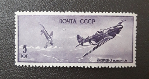 1945 № 938 **, разновидность - "бомба" между самолетами