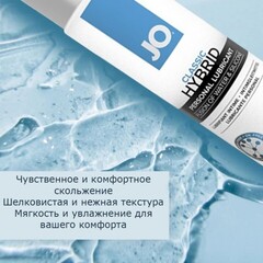 Водно-силиконовый лубрикант / JO Classic Hybrid 4 oz - 120 мл.