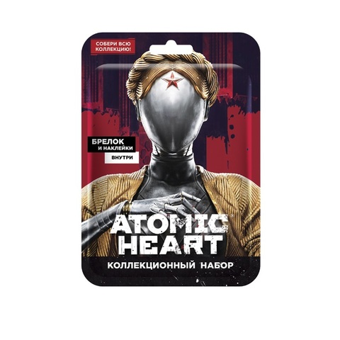 ATOMIC HEART Брелок и наклейки в флоупаке 1кор*6бл*16шт