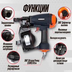 Пневматический барабанный пистолет Hybest CRN45F