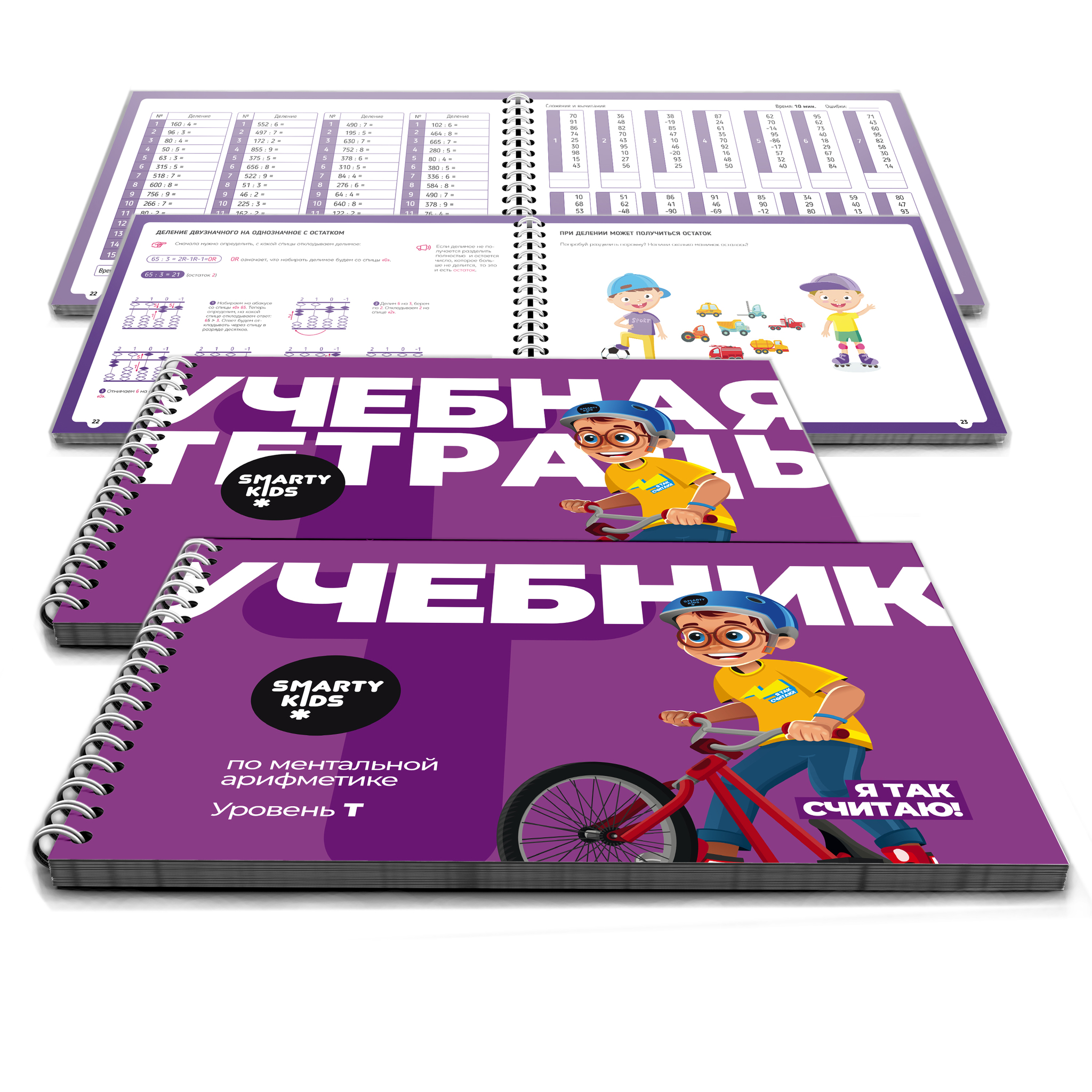 развиваем внимание айрис. разные наборы уровень 1. разные наборы уровень 1. проверяй-ка! логика. игрушки от 7 лет для девочек.