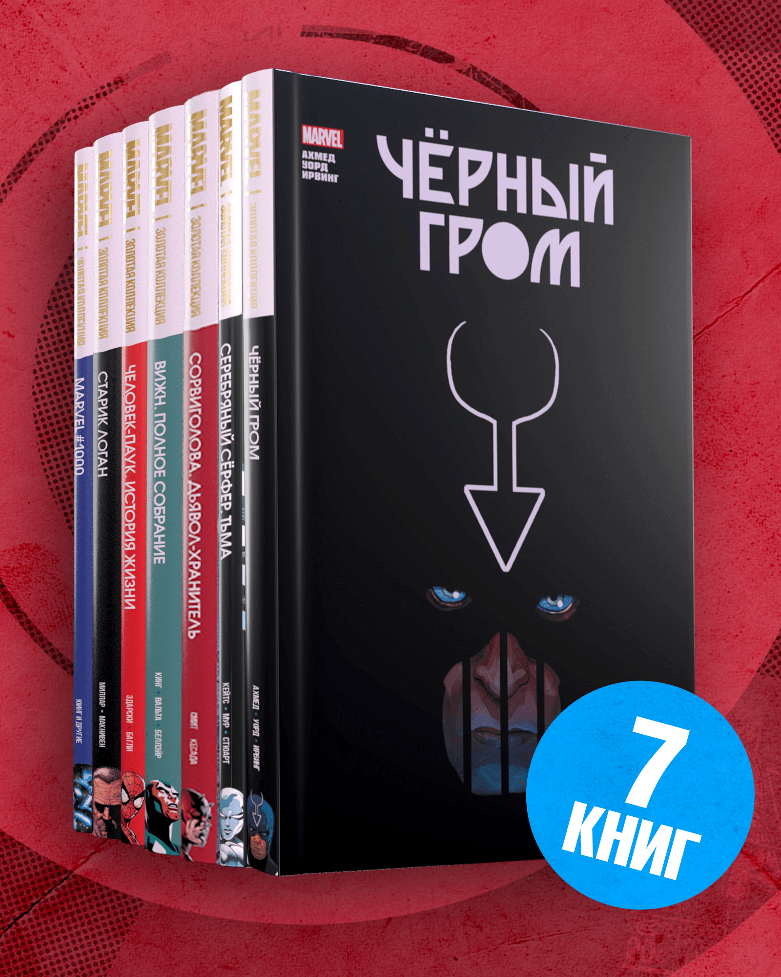Логан белл книги