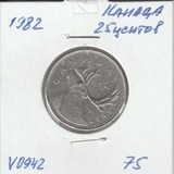 V0942 1982 Канада 25 центов