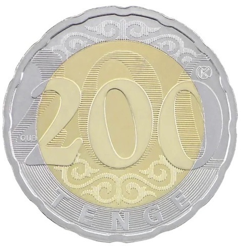 200 тенге. Казахстан. 2020 год. UNC