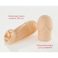 Насадка-удлинитель, латексная, 2,5 дюйма, телесного цвета