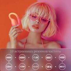 Вибромассажёр с интеллектуальным управлением Magic Flamingo Max от Magic motion, оранжевый