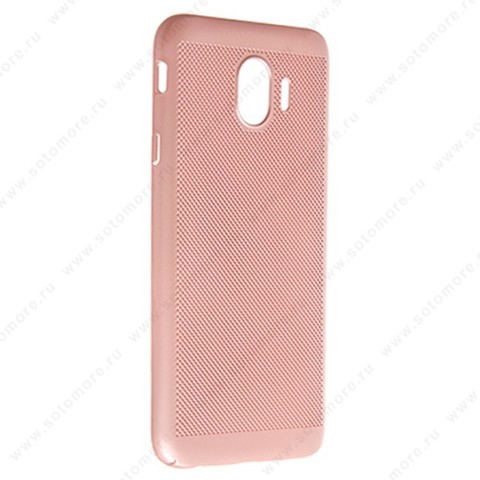 Накладка пластиковая перфорированная для Samsung Galaxy J4 J400 2018 розовый