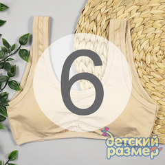 6 (~11-12 лет)