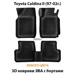 Автомобильные коврики ЭВА с бортами для Toyota Caldina II (97-02г.)