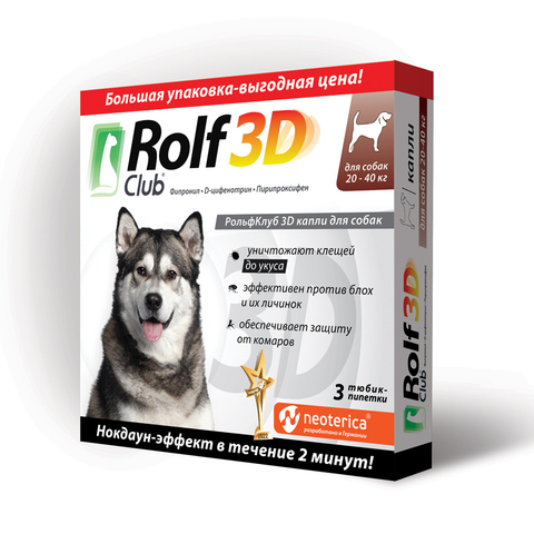 Rolf Club 3D капли для собак инсектоакарицидные 20-40кг от клещей, блох и комаров 3пипетки