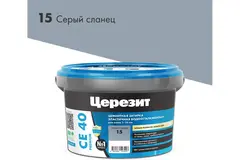 Затирка для швов до 10 мм Церезит СЕ 40 Aquastatic 15 серый сланец 2 кг