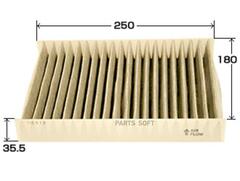 Фильтр салонный угольный VIC  AC-215EX