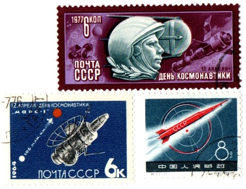 Марки Космос 3 шт. Китай 1959 г. День космонавтики 1964, 71 г XF