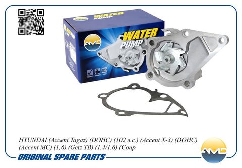 НАСОС ВОДЯНОЙ ACCENT DOHC, GETZ, RIO JB, CERATO -2006 AMD