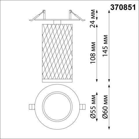 370851 SPOT NT22 черный Светильник встраиваемый IP20 GU10 9W 220V BRILL