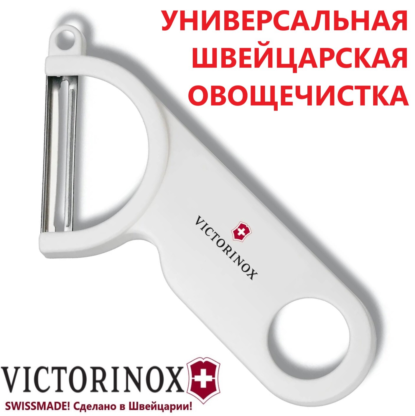 https://static.insales-cdn.com/images/products/1/6181/772601893/victorinox_7.6073.7_wen-vic.ruMAIN.jpg