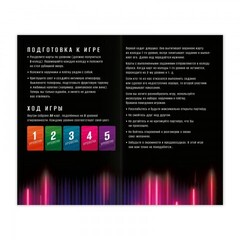 Секс игра для двоих «Level up» 50 карт, 18+