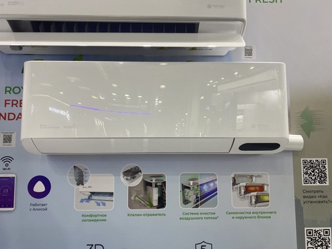 Royal Clima FRESH STANDARD