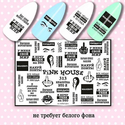 Слайдер №313 Pink House