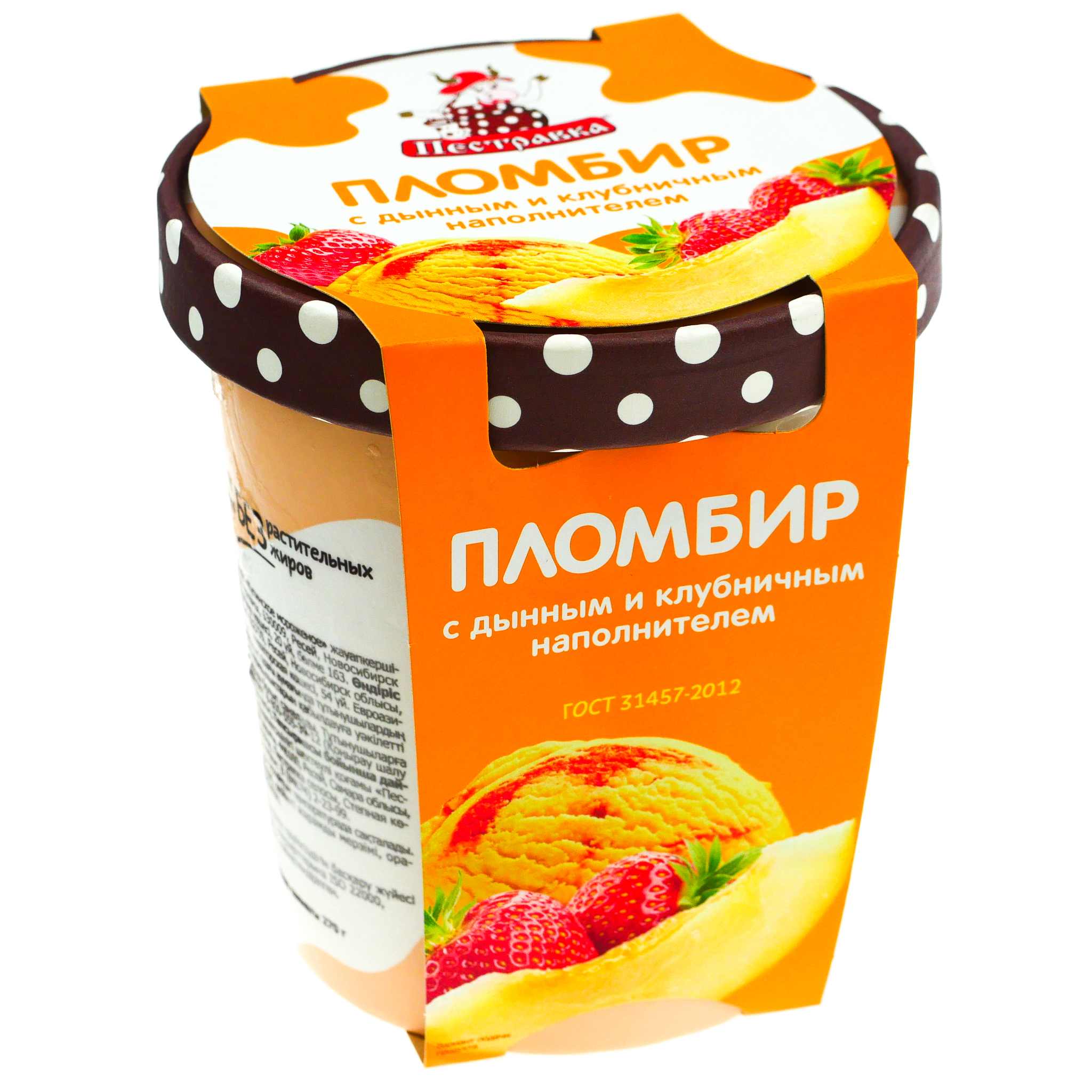 МОР 2