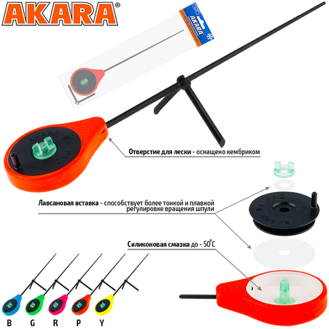 Уд. зим. Akara Sport PK Red