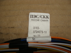 Жгут проводов 3163 задней двери