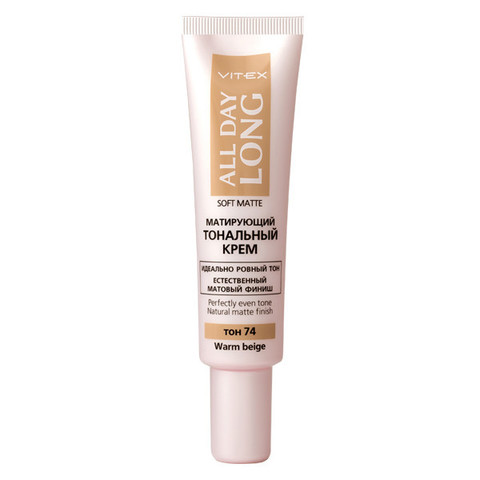 VITEX Тональный крем Матирующий ALL DAY LONG SOFT MATTE тон74 Warm beige 30мл