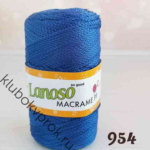 LANOSO MACRAME PP 954, Синий