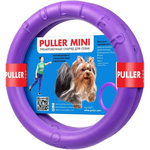 PULLER Mini тренировочный снаряд для собак 18 см