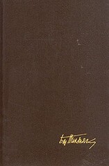 Человеческий ветер