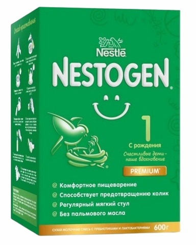 Смесь NESTOGEN 1 600 г Nestle ШВЕЙЦАРИЯ
