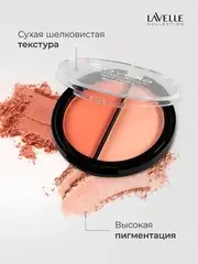 LavelleCollection Румяна Мatt Velvet Blush компактные BL-09  тон 03 персик