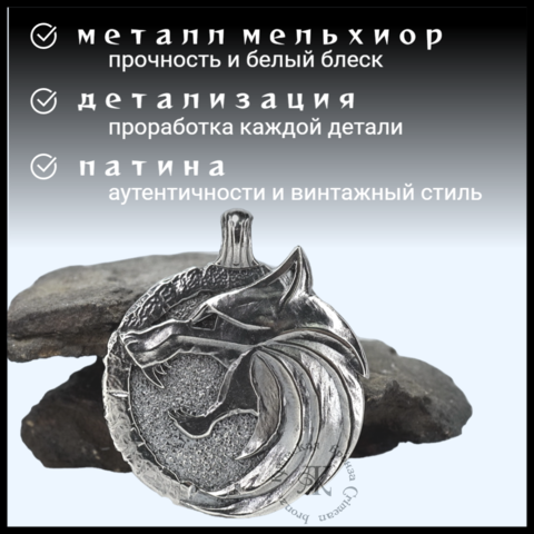 Кулон подвеска медальон 