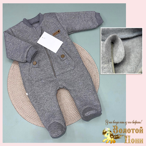 Комбинезон начес детский (62-74) 250914-D466