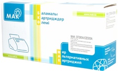 Картриджи МАК CF280A/CE505A (0021117) черный