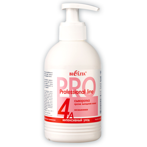 Белита Проф.линия Сыворотка против выпадения волос 300мл